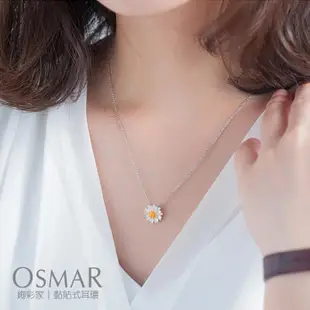 絢彩家【OSMAR】清新甜蜜小雛菊項鍊