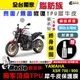 ［鍍客doker］ YAMAHA XSR 700 900 脂肪族 犀牛皮 儀表貼 螢幕貼 保護膜 防護膜 抗刮 抗UV