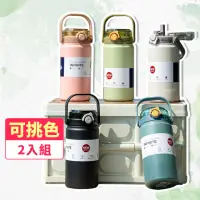 在飛比找momo購物網優惠-【Her】2入組 316大容量不鏽鋼保溫瓶 1000ML 時