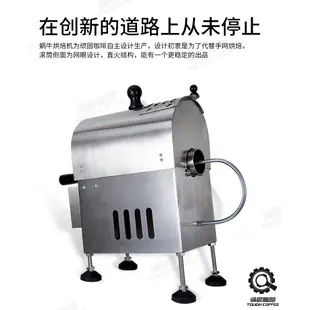 【現貨】K-type長探針溫度計組+蝸牛咖啡烘焙機（110V，可選直火或封閉內鍋）蝦皮平台5580元，平台外5200元