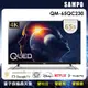 登記送夏慕尼餐劵+送塵蹣機★SAMPO 聲寶 65型4K QLED 轟天雷聯網液晶電視顯示器(QM-65QC230)-箱損福利品