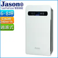 在飛比找蝦皮商城優惠-Jason PM2.5 顯示型空氣清淨機 限時特價