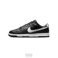 在飛比找蝦皮商城優惠-【NIKE DUNK LOW BLACK WHITE】黑白 