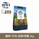 【SofyDOG】ZIWI巔峰 96%鮮肉狗糧 牛肉 4kg【購買1包以上請選宅配】 狗飼料 狗主食 生食 風乾肉糧