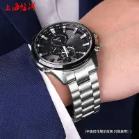 在飛比找Yahoo!奇摩拍賣優惠-【熱賣精選】手錶帶 皮錶帶 鋼帶適配卡西歐手錶帶EFR-52