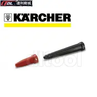 在飛比找Yahoo奇摩拍賣-7-11運費0元優惠優惠-=達利商城= 德國 KARCHER 凱馳 SC1系列 K15