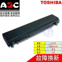 在飛比找Yahoo!奇摩拍賣優惠-TOSHIBA 電池 東芝 Portege R835 R93