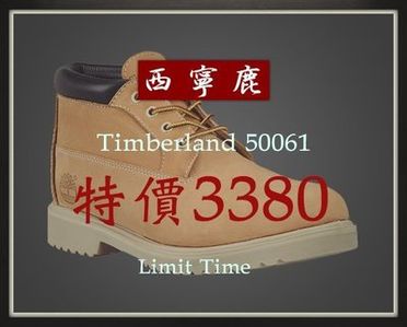 Timberland 50061 2024 01