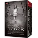 【樂辰書店】'怪奇孤兒院三部曲套書(送書套)  蘭森．瑞格斯/著 _高寶出版