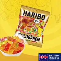 在飛比找蝦皮購物優惠-德國進口 haribo 10g 哈瑞寶 小熊軟糖 小熊Q軟糖