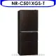Panasonic國際牌【NR-C501XGS-T】500公升三門變頻玻璃冰箱翡翠棕