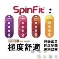 在飛比找蝦皮購物優惠-SpinFit CP100/CP145/CP350/CP36