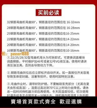 【保固兩年】手提式電動鋼筋彎曲機彎箍機便攜液壓鋼筋折彎機螺紋鋼折彎調直