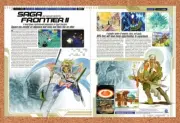 Saga Frontier PS1 Original 1999 Vintage Ad - Video Game Review Promo