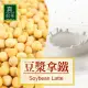 【歐可茶葉】真奶茶-豆漿拿鐵x1盒(24gx10包/盒)