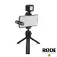 限時★.. 【RODE】 Vlogger 麥克風套組 iOS 版本 直播套裝 電影製作 含 VideoMic ME-L 腳架 LED燈 毛罩 手機夾 可適用 相機 iPhone iPad 手機 正成公司貨【全館點數5倍送】【APP下單最高8%點數回饋】