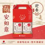 【青森蘋果】蘋果汁1000ML X 2入蘋安禮盒組(日本青森蘋果汁林檎製造所)