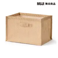 在飛比找momo購物網優惠-【MUJI 無印良品】黃麻收納袋/長方形/中 約寬37*深2