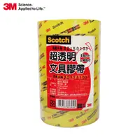 在飛比找PChome24h購物優惠-3M 超透明文具膠帶筒裝(18mm)