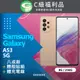 【福利品】Samsung Galaxy A53 5G (8+256) 橘