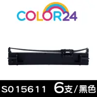 在飛比找momo購物網優惠-【Color24】for EPSON 6入組 S015611