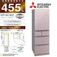 在飛比找PChome商店街優惠-三菱 MITSUBISHI-(日本製)玻璃鏡面旗艦系列-45