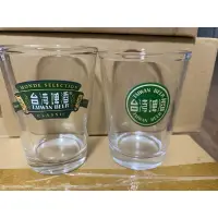 在飛比找蝦皮購物優惠-台啤啤酒杯 玻璃杯 飲料杯 台灣啤酒杯