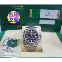 在飛比找蝦皮購物優惠-已交流 Rolex 勞力士 GMT 216570 黑面 橘針