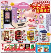 The Food & Drink Vending Machine Mascot 2 Complete set of 5 Types Capsule Toy