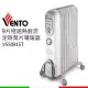 迪朗奇VENTO系列九片式極速熱對流定時電暖器 V550915T