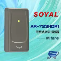 在飛比找momo購物網優惠-【SOYAL】AR-723-H E3 Mifare 深灰 感