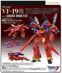 在飛比找Yahoo!奇摩拍賣優惠-全新 現貨 ARCADIA 1/60 VF-19改 再販版 