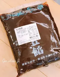 在飛比找Yahoo!奇摩拍賣優惠-紅豆粒餡 (軟) - 3kg 群富 傳統糕餅 / 月餅/ 麵