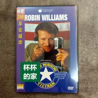 在飛比找Yahoo!奇摩拍賣優惠-A6 全新未拆封 台灣 博偉 正版 DVD Robin Wi