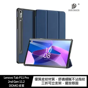 DUX DUCIS Lenovo Tab P11 Pro 2nd Gen 11.2 DOMO 皮套