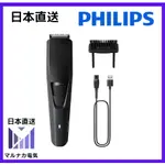 【日本直送】飛利浦 PHILIPS BT3233/15 電動修鬍刀 修鬍 修鬢角 20段調節 充電式 國際電壓