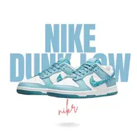 在飛比找momo購物網優惠-【NIKE 耐吉】Nike Dunk Low 變形蟲 白藍 