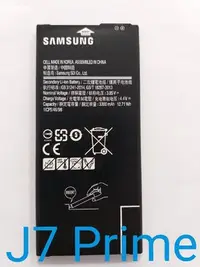 在飛比找Yahoo!奇摩拍賣優惠-台中維修 三星SAMSUNG Galaxy J7 Prime