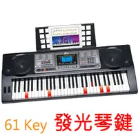 在飛比找PChome24h購物優惠-61鍵 魔光琴鍵 電子琴 鋼琴力道手感+力度感應，可接麥克風