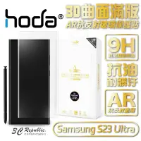 在飛比找蝦皮商城優惠-hoda 3D 曲面 AR 抗反射 內縮 滿版 玻璃貼 保護