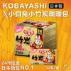 【Kobayashi小白兔】日本製 握式竹炭暖暖包 30入/箱