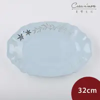 在飛比找樂天市場購物網優惠-法國 LE CREUSET 凡爾賽花園系列橢圓盤 盛菜盤 餐