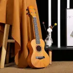 MAHOGANY UKULELE COLLEGE GIRL 23-INCH BEGINNER INS桃花芯尤克里裡大學生