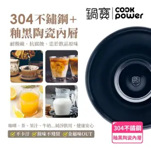 【CookPower 鍋寶】真空陶瓷保溫吸管杯700ml(3色選)(保溫杯 保溫瓶)