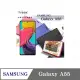 三星 Samsung Galaxy A55 5G 冰晶系列隱藏式磁扣側掀皮套 手機殼 側翻皮套 可插卡 可站立