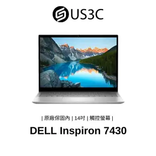 DELL Inspiron 14吋 7430 FHD+ 觸控螢幕 i7-1355U 16G 512G 福利品 文書筆電