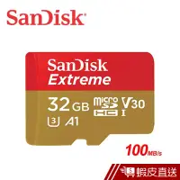 在飛比找蝦皮商城優惠-SanDisk 32G U3 100MB/s Extreme