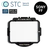 在飛比找PChome24h購物優惠-[STC SONY FF 專用 Sensor Protect