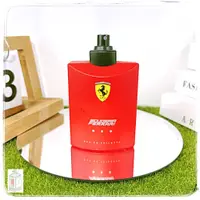 在飛比找蝦皮購物優惠-分香閣Ferrari Red紅色法拉利男性淡香水 分享瓶分裝