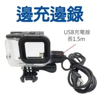 在飛比找運動市集優惠-GOPRO 副廠 Hero5 Hero6 Hero7 BLA